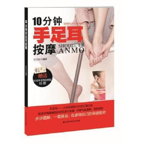 忙碌